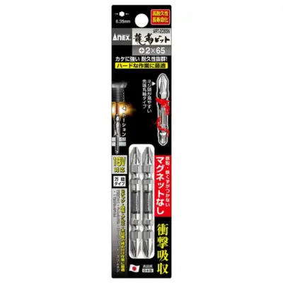 Mũi Vít Hai Đầu Bake 2mm x65 mm Có Từ Tính Anex ART-2065N